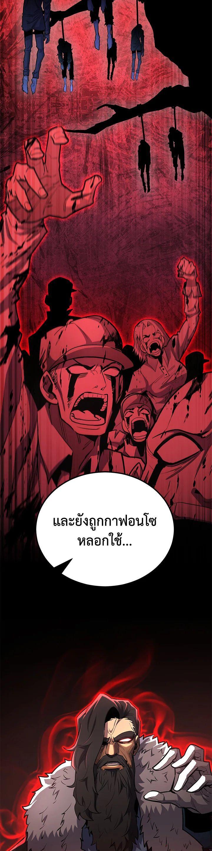 Manga-lc-com อ่านมังงะ อ่านการ์ตูน ออนไลน์ ฟรี Standard of Reincarnation ตอนที่ 1 2 3 4 5 6 7 8 9 10 11 12 13 14 ฟรี ไม่มีโฆษณา Manga-lc - อ่าน มังงะ อ่าน การ์ตูน ออนไลน์ อ่านมังงะ ฟรี