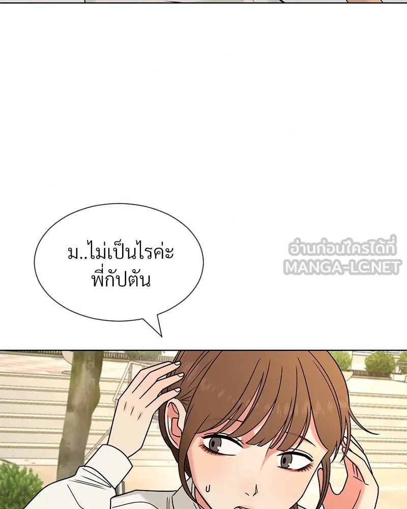 Level One Dreamersbrผู้ชนะรักนี้ต้องเป็น ตอนที่ 30 รูปที่ 9