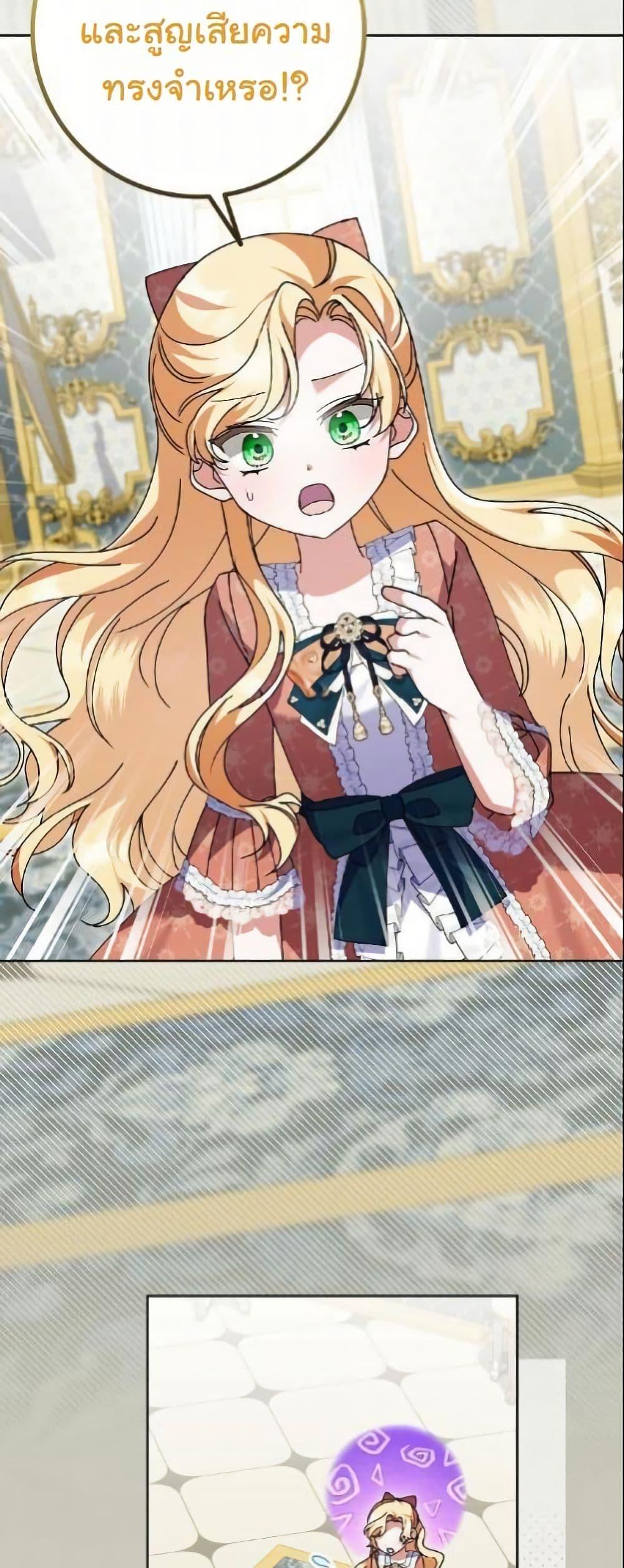 Manga-lc-com อ่านมังงะ อ่านการ์ตูน ออนไลน์ ฟรี I Became a Human’s Daughter ตอนที่ 1 2 3 4 5 6 7 8 9 10 11 12 13 14 ฟรี ไม่มีโฆษณา Manga-lc - อ่าน มังงะ อ่าน การ์ตูน ออนไลน์ อ่านมังงะ ฟรี