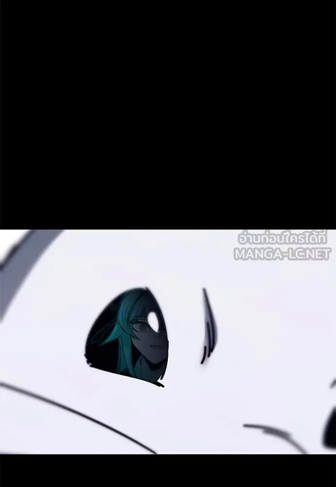 ชำแหละอะคาเดมี ตอนที่ 41 รูปที่ 32