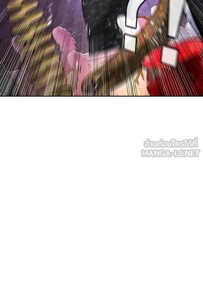 คูเซรา ตอนที่ 50 รูปที่ 193