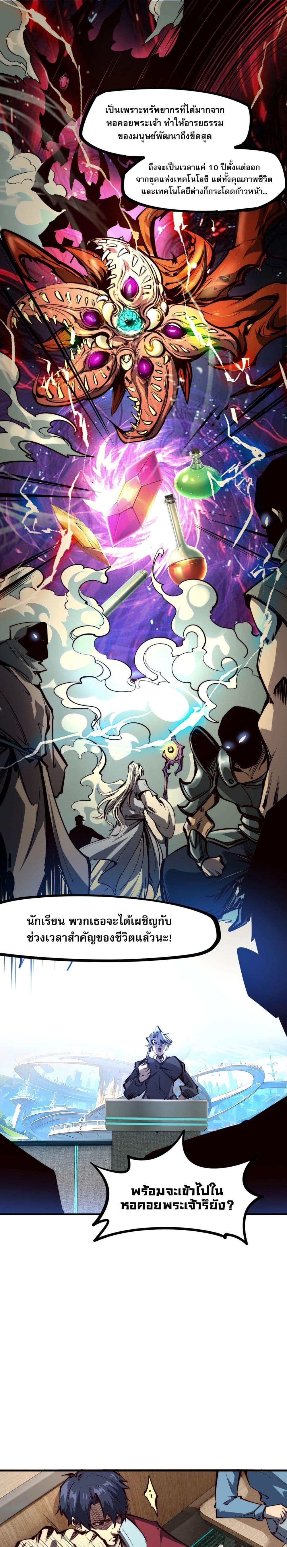 Manga-lc-com อ่านมังงะ อ่านการ์ตูน ออนไลน์ ฟรี All People Scramble for the Tower, I Cleared 999 Floors in Advance ตอนที่ 1 2 3 4 5 6 7 8 9 10 11 12 13 14 ฟรี ไม่มีโฆษณา Manga-lc - อ่าน มังงะ อ่าน การ์ตูน ออนไลน์ อ่านมังงะ ฟรี