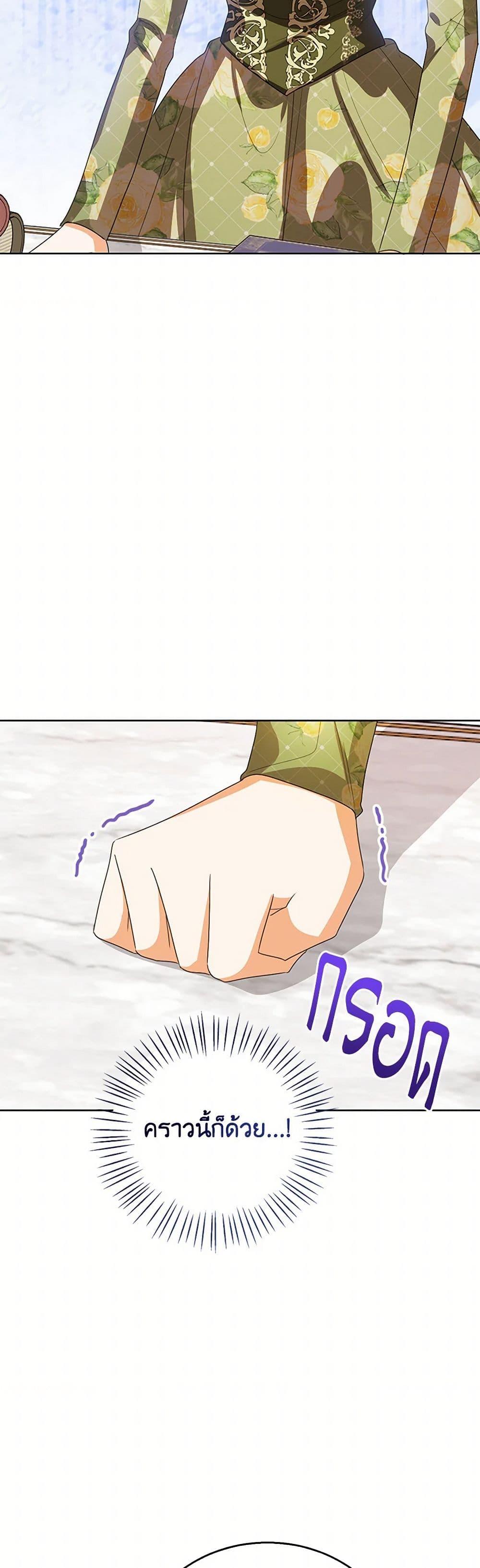 Manga-lc-com อ่านมังงะ อ่านการ์ตูน ออนไลน์ ฟรี Baby Princess Through the Status Window ตอนที่ 1 2 3 4 5 6 7 8 9 10 11 12 13 14 ฟรี ไม่มีโฆษณา Manga-lc - อ่าน มังงะ อ่าน การ์ตูน ออนไลน์ อ่านมังงะ ฟรี