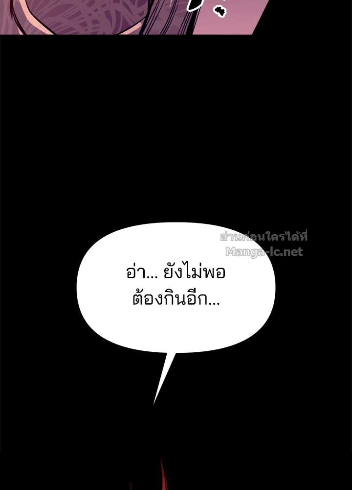 Doujin-Lc- อ่าน โดจิน มังฮวา เกาหลี ญี่ปุ่น จีน แปลไทย ผู้พิชิตเกมป้องกันฐาน ตอนที่ 1 2 3 4 5 6 7 8 9 10 11 12 13 14 ฟรี ไม่มีโฆษณา อ่าน โดจิน Manhwa เกาหลี ญี่ปุ่น จีน เรามีครบ คัดมาให้เน้นๆ โดจิน 18+ รับประกันความฟินโดย Doujin Lc