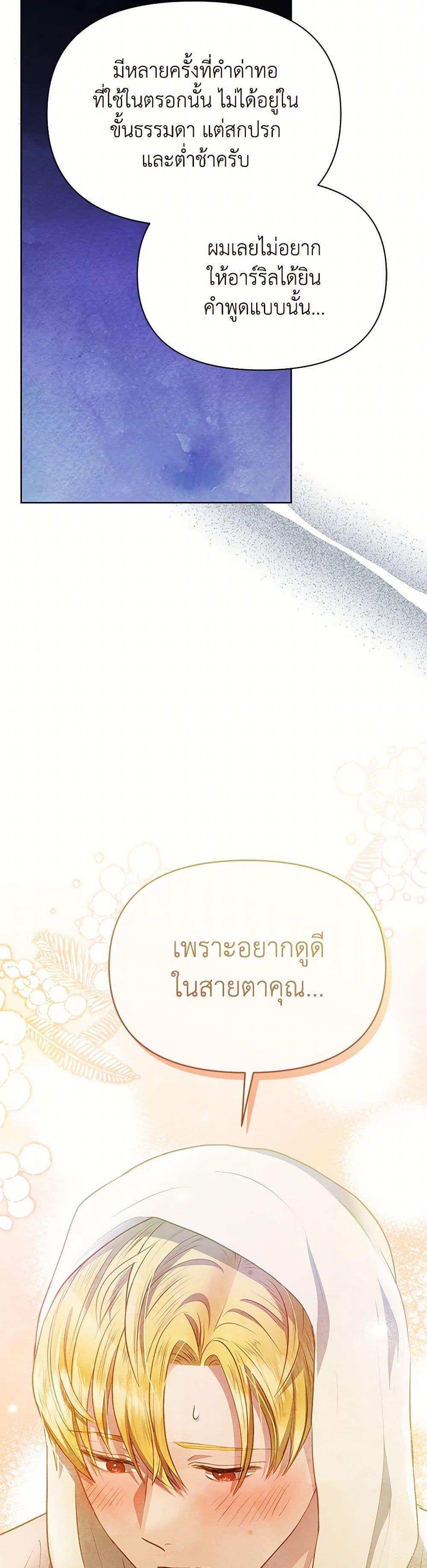Manga-lc-com อ่านมังงะ อ่านการ์ตูน ออนไลน์ ฟรี The Princess Is Going on Strike ตอนที่ 1 2 3 4 5 6 7 8 9 10 11 12 13 14 ฟรี ไม่มีโฆษณา Manga-lc - อ่าน มังงะ อ่าน การ์ตูน ออนไลน์ อ่านมังงะ ฟรี