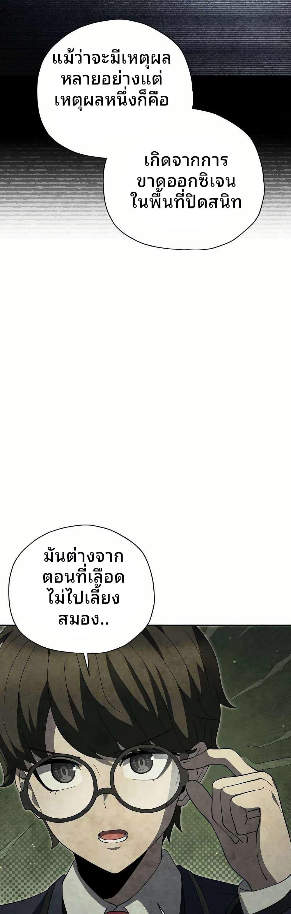 Manga-lc-com อ่านมังงะ อ่านการ์ตูน ออนไลน์ ฟรี Ghost Story Club (Remake) ตอนที่ 1 2 3 4 5 6 7 8 9 10 11 12 13 14 ฟรี ไม่มีโฆษณา Manga-lc - อ่าน มังงะ อ่าน การ์ตูน ออนไลน์ อ่านมังงะ ฟรี