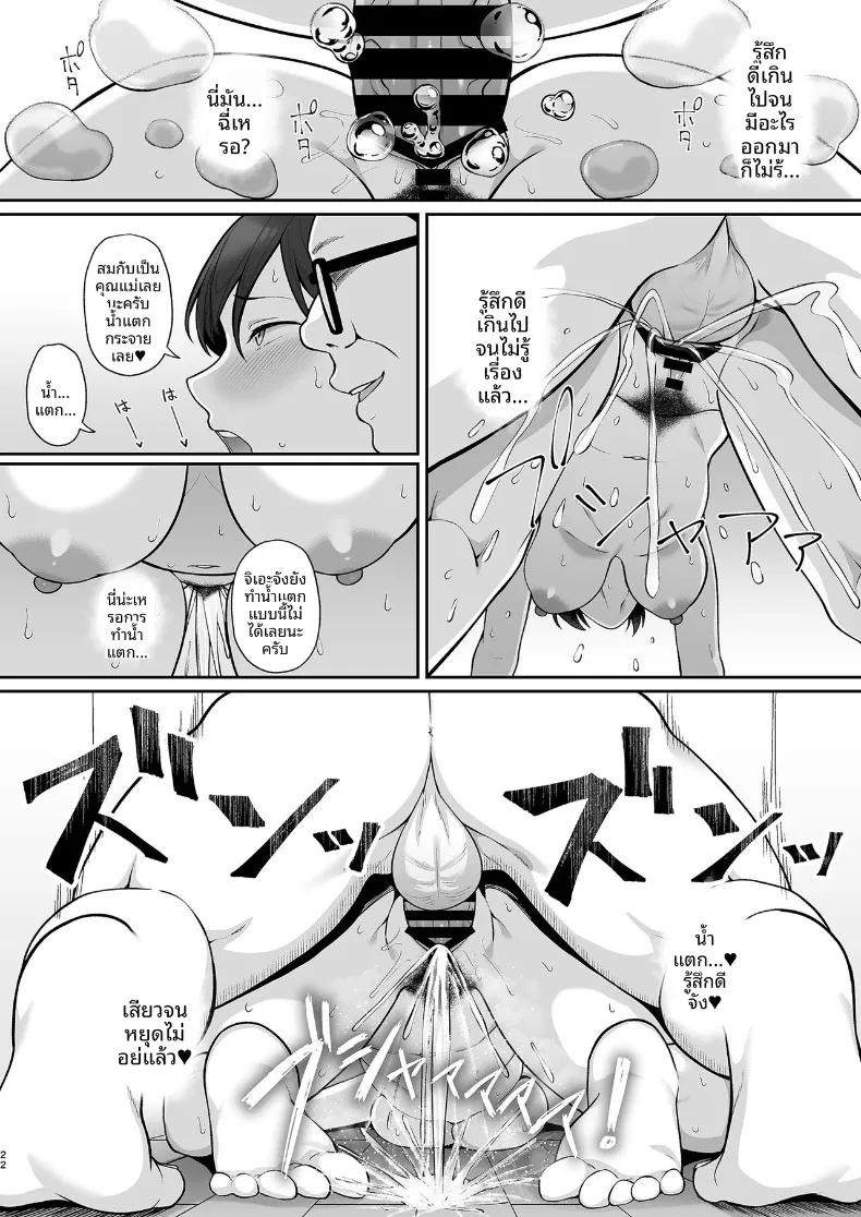 Doujin-Lc- อ่าน โดจิน มังฮวา เกาหลี ญี่ปุ่น จีน แปลไทย เรื่องราวความสัมพันธ์ในครอบครัวซาซากิ (Hiiragi Hajime) ตอนที่ 1 2 3 4 5 6 7 8 9 10 11 12 13 14 ฟรี ไม่มีโฆษณา อ่าน โดจิน Manhwa เกาหลี ญี่ปุ่น จีน เรามีครบ คัดมาให้เน้นๆ โดจิน 18+ รับประกันความฟินโดย  Doujin Lc