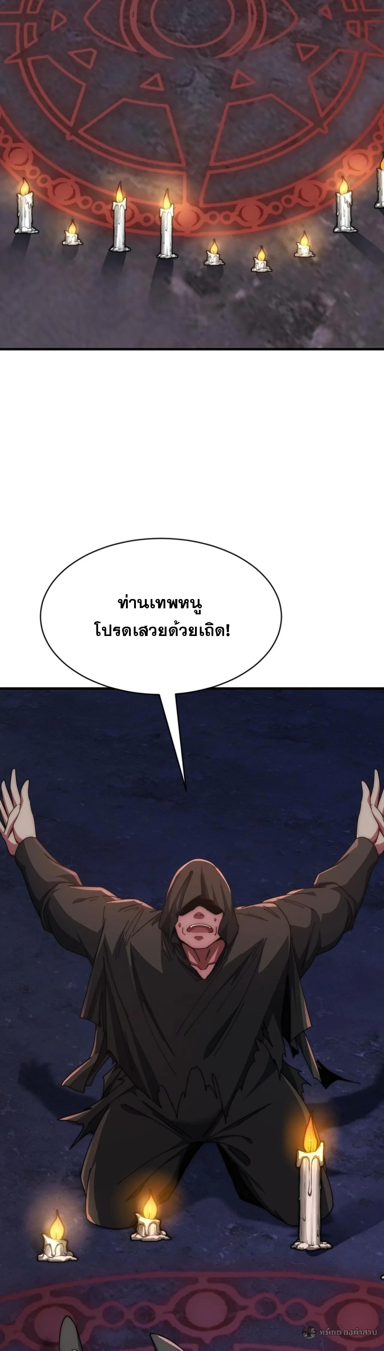 Manga-lc-com อ่านมังงะ อ่านการ์ตูน ออนไลน์ ฟรี Infinite Evolution From Zero ตอนที่ 1 2 3 4 5 6 7 8 9 10 11 12 13 14 ฟรี ไม่มีโฆษณา Manga-lc - อ่าน มังงะ อ่าน การ์ตูน ออนไลน์ อ่านมังงะ ฟรี