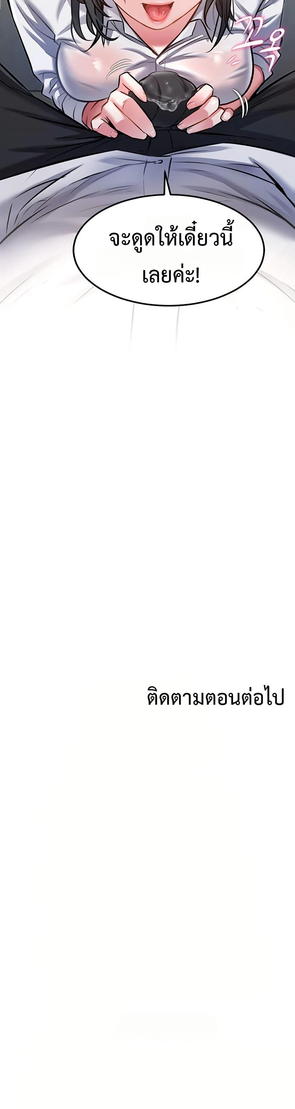 Doujin-Lc- อ่าน โดจิน มังฮวา เกาหลี ญี่ปุ่น จีน แปลไทย A Theme For Every Building ตอนที่ 1 2 3 4 5 6 7 8 9 10 11 12 13 14 ฟรี ไม่มีโฆษณา อ่าน โดจิน Manhwa เกาหลี ญี่ปุ่น จีน เรามีครบ คัดมาให้เน้นๆ โดจิน 18+ รับประกันความฟินโดย  Doujin Lc
