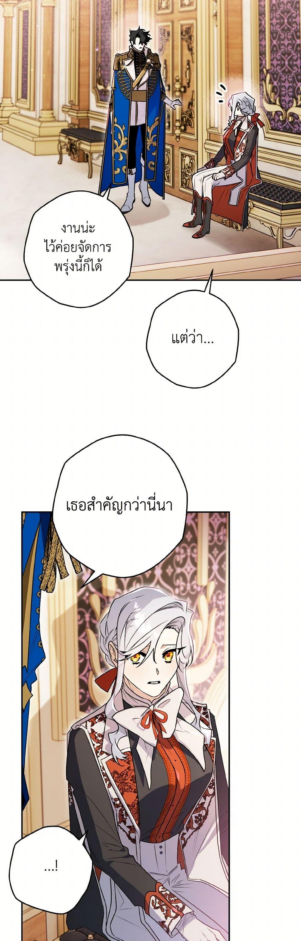 Manga-lc-com อ่านมังงะ อ่านการ์ตูน ออนไลน์ ฟรี Sigrid ตอนที่ 1 2 3 4 5 6 7 8 9 10 11 12 13 14 ฟรี ไม่มีโฆษณา Manga-lc - อ่าน มังงะ อ่าน การ์ตูน ออนไลน์ อ่านมังงะ ฟรี