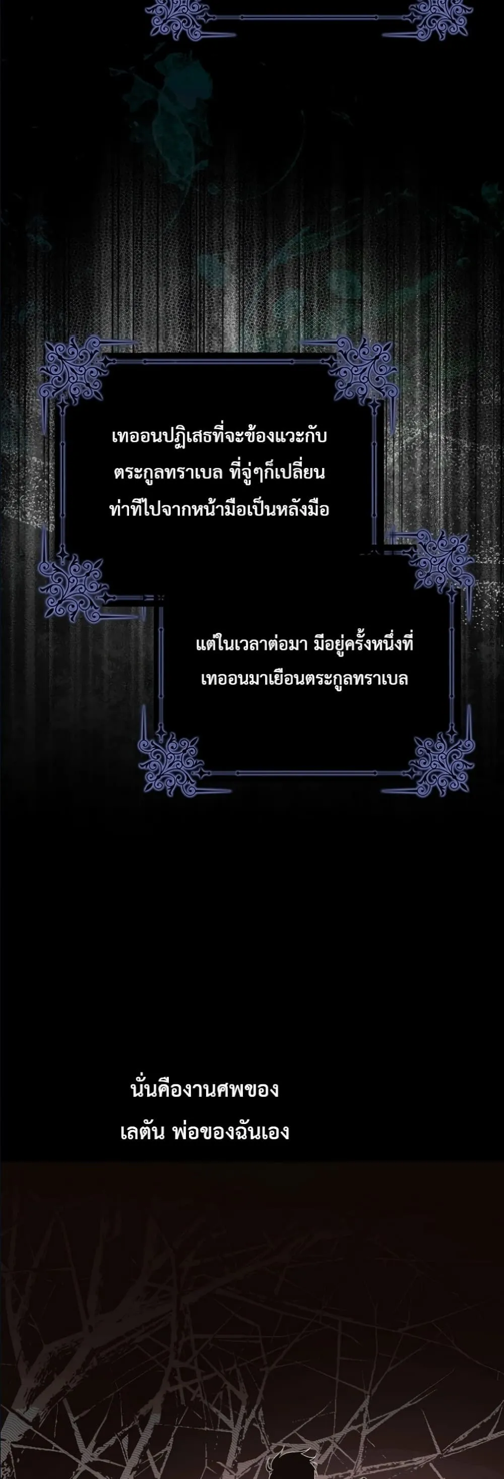 Manga-lc-com อ่านมังงะ อ่านการ์ตูน ออนไลน์ ฟรี I Will Save My Dad ตอนที่ 1 2 3 4 5 6 7 8 9 10 11 12 13 14 ฟรี ไม่มีโฆษณา Manga-lc - อ่าน มังงะ อ่าน การ์ตูน ออนไลน์ อ่านมังงะ ฟรี