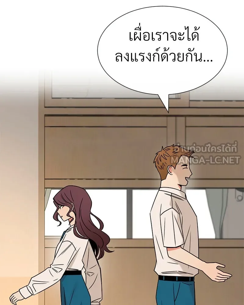 Level One Dreamersbrผู้ชนะรักนี้ต้องเป็น ตอนที่ 11 รูปที่ 6