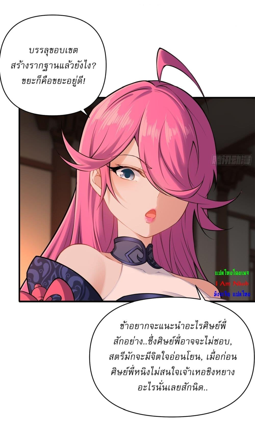 Manga-lc-com อ่านมังงะ อ่านการ์ตูน ออนไลน์ ฟรี Traveling Through Time and Space to Become an Unlucky NPC I Have a Wife to Protect Me ตอนที่ 1 2 3 4 5 6 7 8 9 10 11 12 13 14 ฟรี ไม่มีโฆษณา Manga-lc - อ่าน มังงะ อ่าน การ์ตูน ออนไลน์ อ่านมังงะ ฟรี