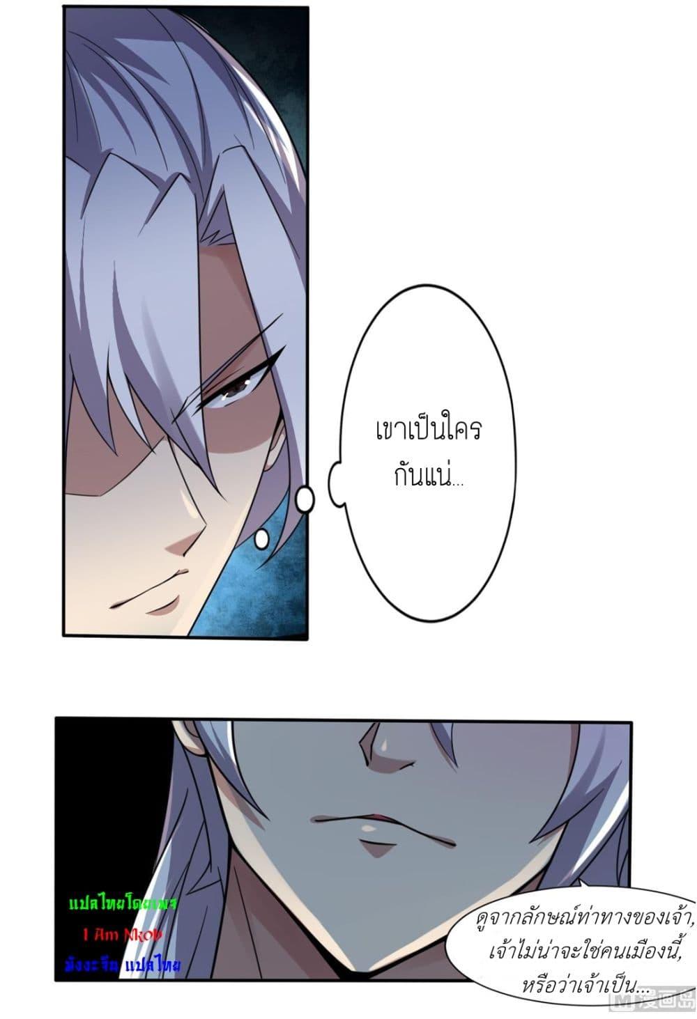 Manga-lc-com อ่านมังงะ อ่านการ์ตูน ออนไลน์ ฟรี Magic Fairy ปรัมปราแห่งเวทมนตร์ ตอนที่ 1 2 3 4 5 6 7 8 9 10 11 12 13 14 ฟรี ไม่มีโฆษณา Manga-lc - อ่าน มังงะ อ่าน การ์ตูน ออนไลน์ อ่านมังงะ ฟรี