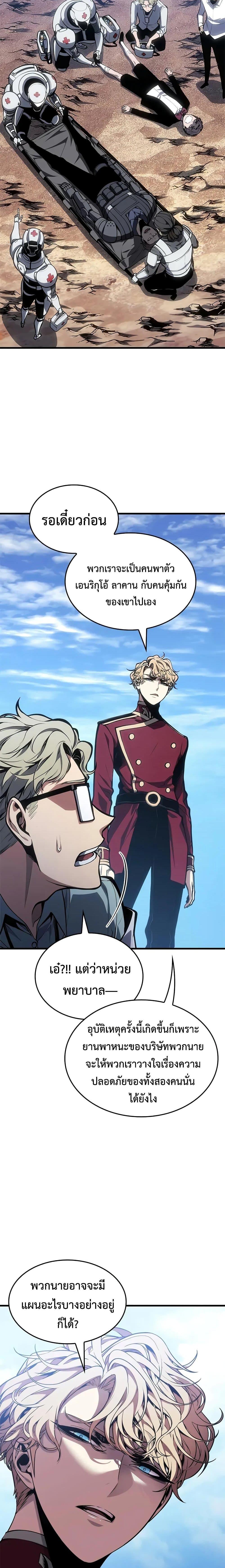 Manga-lc-com อ่านมังงะ อ่านการ์ตูน ออนไลน์ ฟรี Bad Bone Blood ตอนที่ 1 2 3 4 5 6 7 8 9 10 11 12 13 14 ฟรี ไม่มีโฆษณา Manga-lc - อ่าน มังงะ อ่าน การ์ตูน ออนไลน์ อ่านมังงะ ฟรี