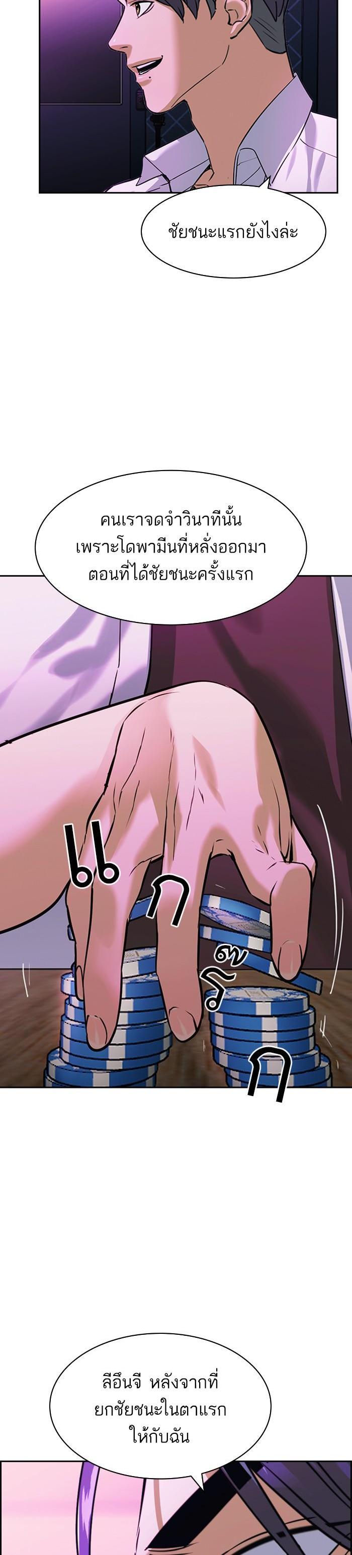 Manga-lc-com อ่านมังงะ อ่านการ์ตูน ออนไลน์ ฟรี The World Is Money and Power กลโกงโลกพนัน ตอนที่ 1 2 3 4 5 6 7 8 9 10 11 12 13 14 ฟรี ไม่มีโฆษณา Manga-lc - อ่าน มังงะ อ่าน การ์ตูน ออนไลน์ อ่านมังงะ ฟรี