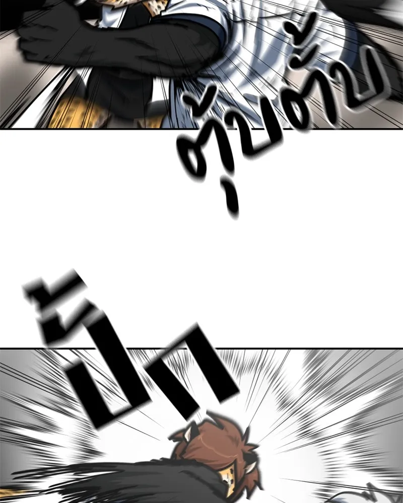 โรงเรียนสัตว์กินเนื้อ ตอนที่ 56 (จบซีซัน 1 + รีวิว) รูปที่ 98