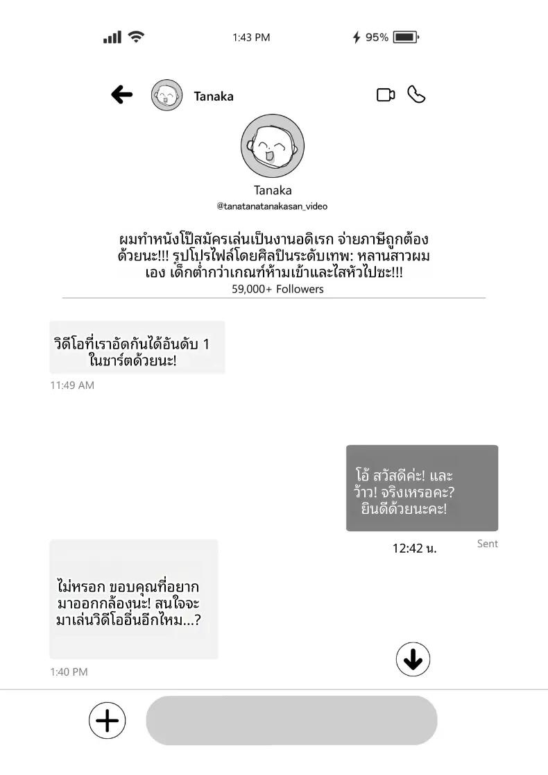 Doujin-Lc- อ่าน โดจิน มังฮวา เกาหลี ญี่ปุ่น จีน แปลไทย สาวคัพ L กับดุ้นไซต์เบฮีมอธ ตอนที่ 1 2 3 4 5 6 7 8 9 10 11 12 13 14 ฟรี ไม่มีโฆษณา อ่าน โดจิน Manhwa เกาหลี ญี่ปุ่น จีน เรามีครบ คัดมาให้เน้นๆ โดจิน 18+ รับประกันความฟินโดย  Doujin Lc