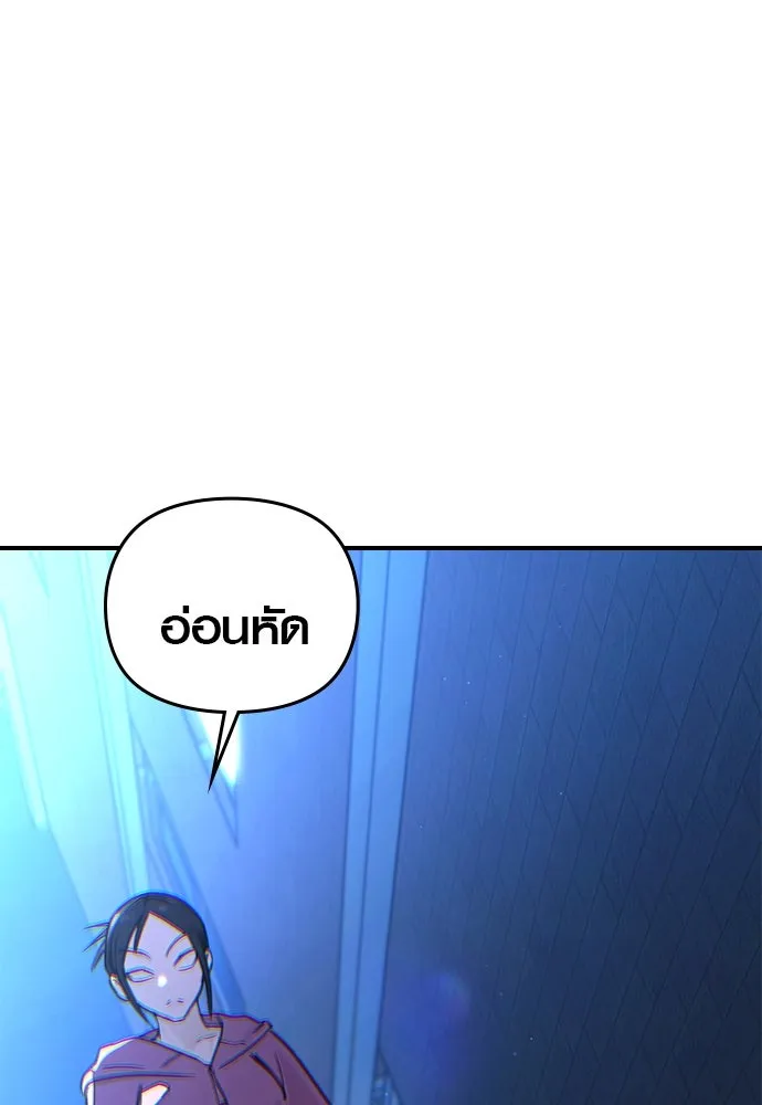 บันทึกรักลูกสาวเจ้าพ่อ ตอนที่ 19 รูปที่ 25