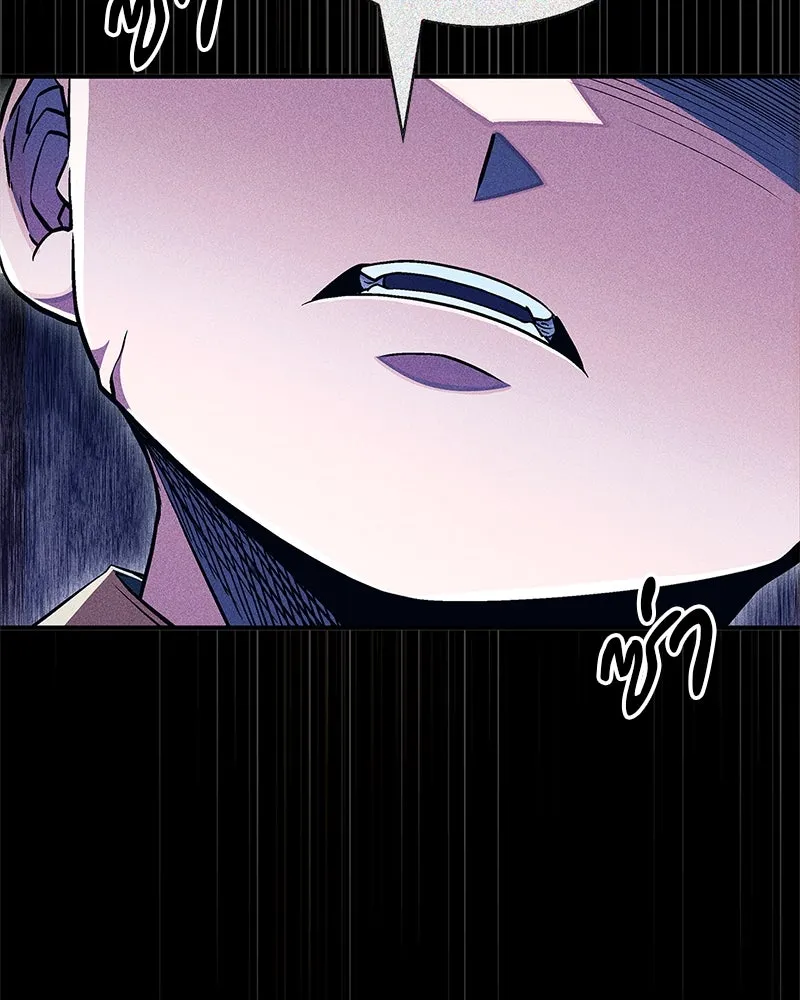 สุดยอดเทรนเนอร์แห่งยุทธภพ ตอนที่ 11 ถ้าท่านยอมแพ้ แล้วพ่อท่านล่ะ รูปที่ 77