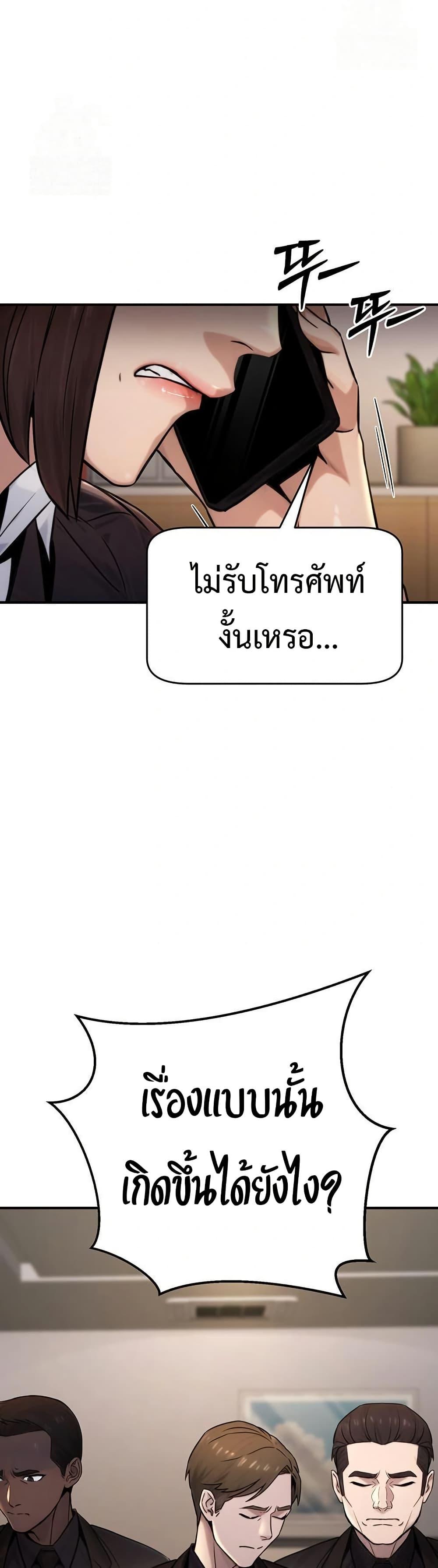 Doujin-Lc- อ่าน โดจิน มังฮวา เกาหลี ญี่ปุ่น จีน แปลไทย The Public ตอนที่ 1 2 3 4 5 6 7 8 9 10 11 12 13 14 ฟรี ไม่มีโฆษณา อ่าน โดจิน Manhwa เกาหลี ญี่ปุ่น จีน เรามีครบ คัดมาให้เน้นๆ โดจิน 18+ รับประกันความฟินโดย  Doujin Lc