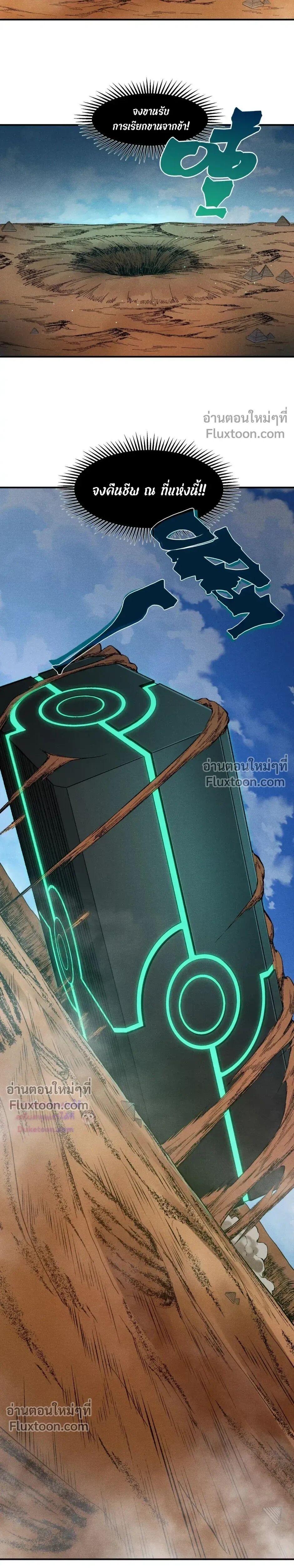 Manga-lc-com อ่านมังงะ อ่านการ์ตูน ออนไลน์ ฟรี Demonic Evolution ตอนที่ 1 2 3 4 5 6 7 8 9 10 11 12 13 14 ฟรี ไม่มีโฆษณา Manga-lc - อ่าน มังงะ อ่าน การ์ตูน ออนไลน์ อ่านมังงะ ฟรี