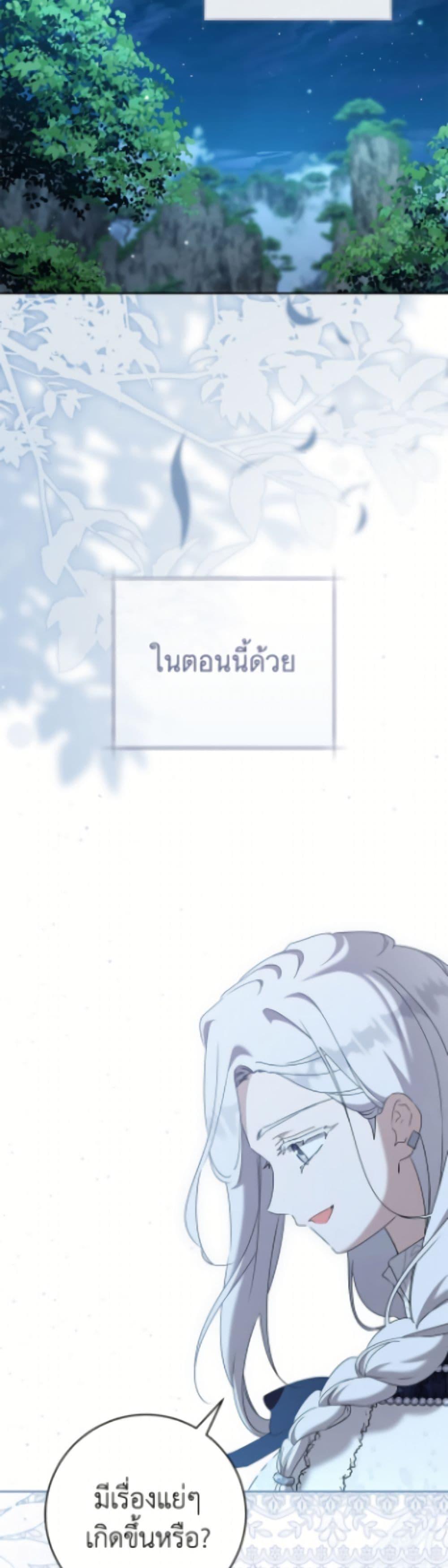 Manga-lc-com อ่านมังงะ อ่านการ์ตูน ออนไลน์ ฟรี I Became the Despised Granddaughter of the Powerful Martial Arts Family ตอนที่ 1 2 3 4 5 6 7 8 9 10 11 12 13 14 ฟรี ไม่มีโฆษณา Manga-lc - อ่าน มังงะ อ่าน การ์ตูน ออนไลน์ อ่านมังงะ ฟรี