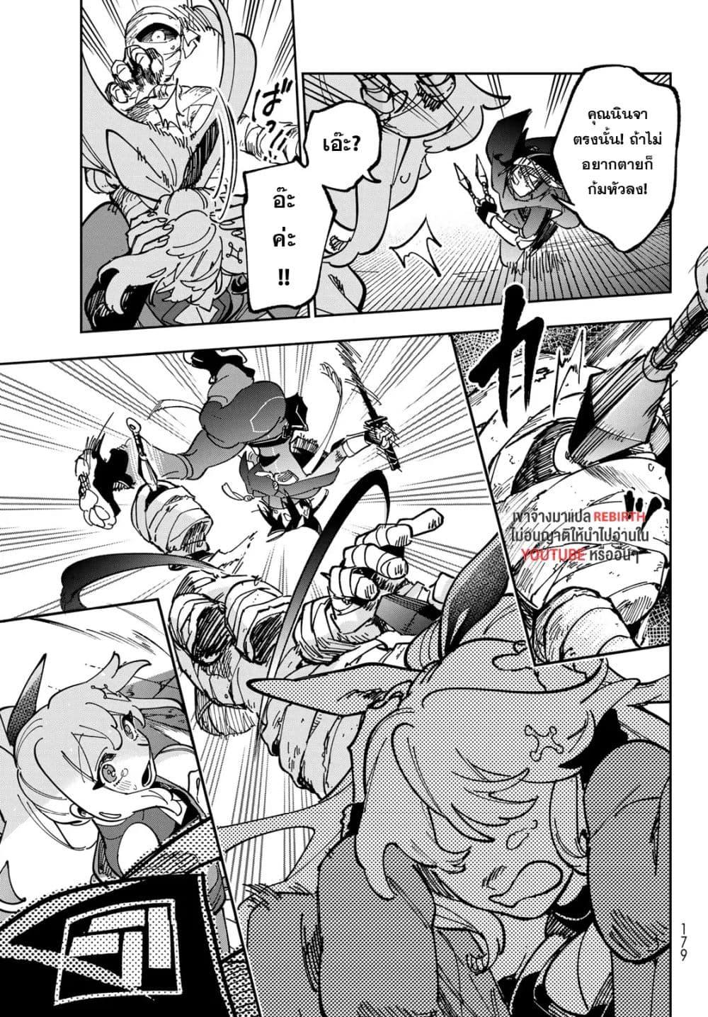 Manga-lc-com อ่านมังงะ อ่านการ์ตูน ออนไลน์ ฟรี Shadow Assassins World – Kage wa Usui kedo, Saikyou Ninja Yattemasu ตอนที่ 1 2 3 4 5 6 7 8 9 10 11 12 13 14 ฟรี ไม่มีโฆษณา Manga-lc - อ่าน มังงะ อ่าน การ์ตูน ออนไลน์ อ่านมังงะ ฟรี