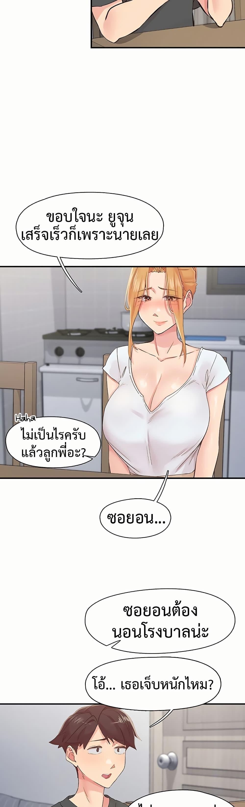 Doujin-Lc- อ่าน โดจิน มังฮวา เกาหลี ญี่ปุ่น จีน แปลไทย Tremors ตอนที่ 1 2 3 4 5 6 7 8 9 10 11 12 13 14 ฟรี ไม่มีโฆษณา อ่าน โดจิน Manhwa เกาหลี ญี่ปุ่น จีน เรามีครบ คัดมาให้เน้นๆ โดจิน 18+ รับประกันความฟินโดย  Doujin Lc