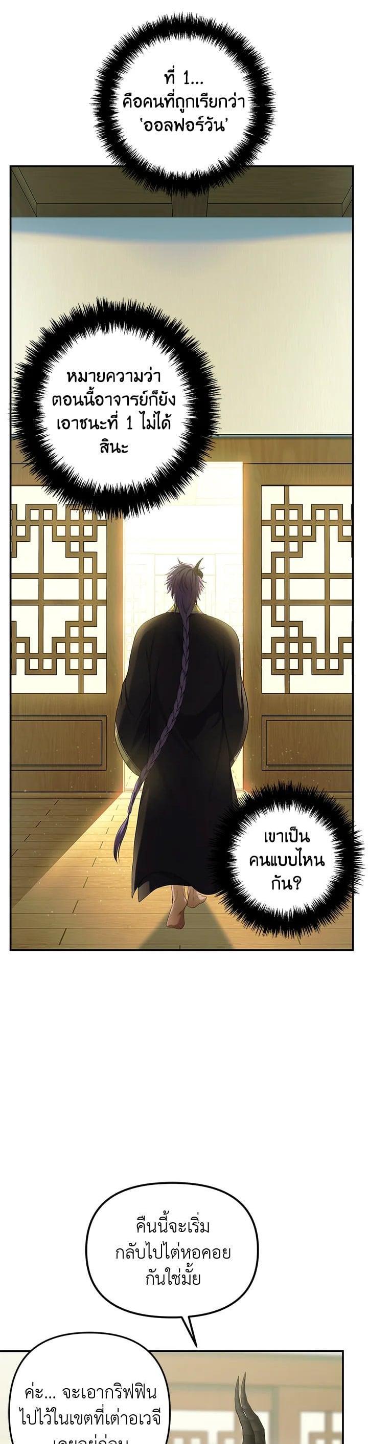 Manga-lc-com อ่านมังงะ อ่านการ์ตูน ออนไลน์ ฟรี Second Life Ranker ตอนที่ 1 2 3 4 5 6 7 8 9 10 11 12 13 14 ฟรี ไม่มีโฆษณา Manga-lc - อ่าน มังงะ อ่าน การ์ตูน ออนไลน์ อ่านมังงะ ฟรี