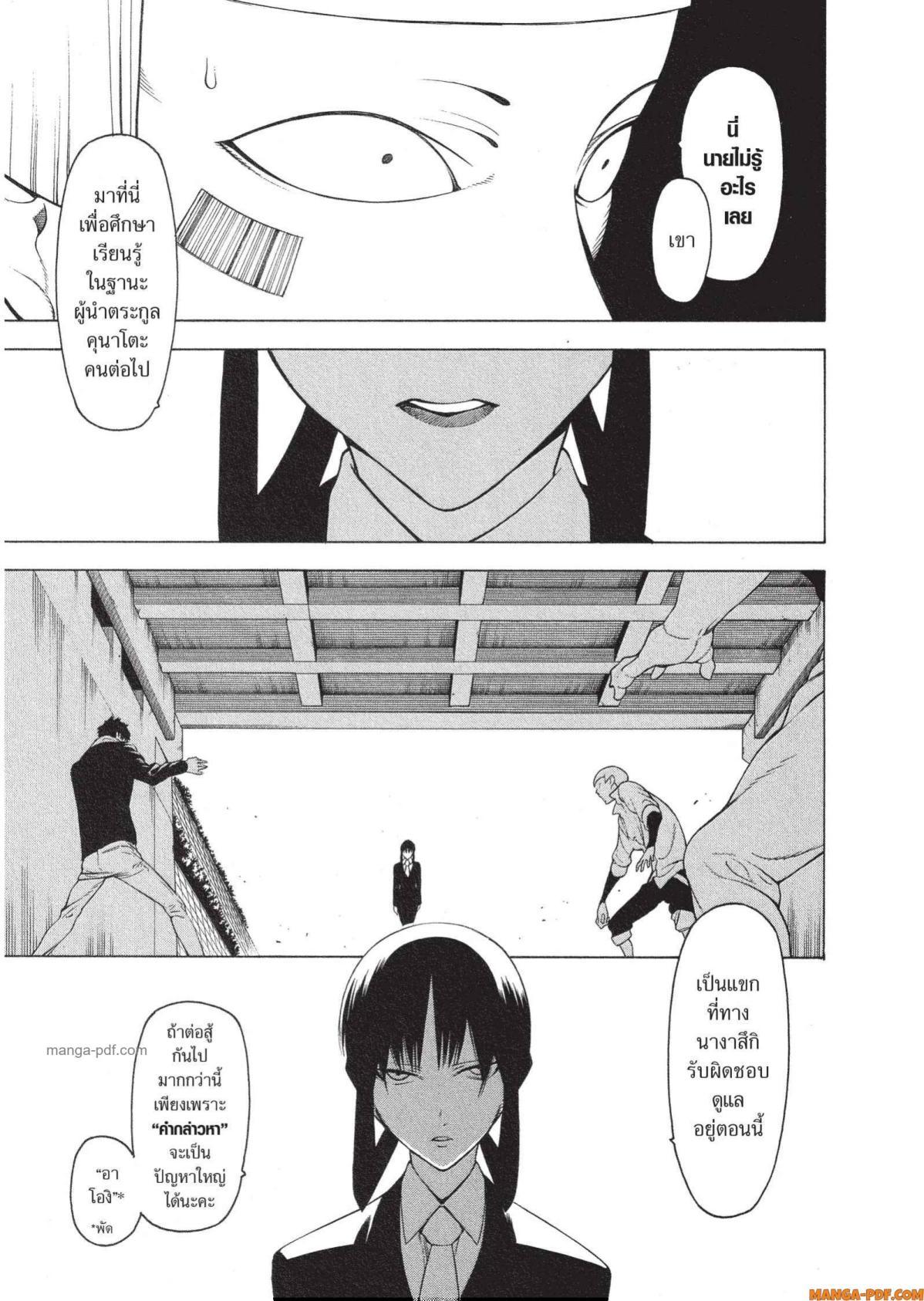 Manga-lc-com อ่านมังงะ อ่านการ์ตูน ออนไลน์ ฟรี Mononogatari มหาเนตรผู้พิทักษ์ ตอนที่ 1 2 3 4 5 6 7 8 9 10 11 12 13 14 ฟรี ไม่มีโฆษณา Manga-lc - อ่าน มังงะ อ่าน การ์ตูน ออนไลน์ อ่านมังงะ ฟรี