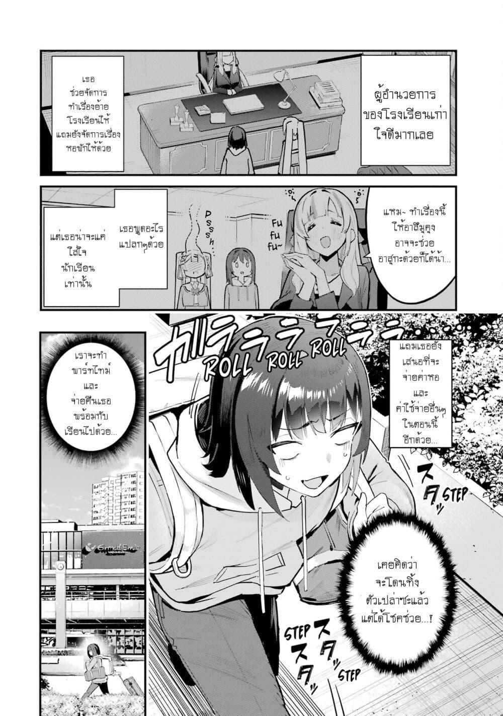 Manga-lc-com อ่านมังงะ อ่านการ์ตูน ออนไลน์ ฟรี Urakata de Support Shiteta Geinou Ikka wo Tsuihousareta Boku wa, Futsuu no Seishun wo Ouka Shitai ตอนที่ 1 2 3 4 5 6 7 8 9 10 11 12 13 14 ฟรี ไม่มีโฆษณา Manga-lc - อ่าน มังงะ อ่าน การ์ตูน ออนไลน์ อ่านมังงะ ฟรี