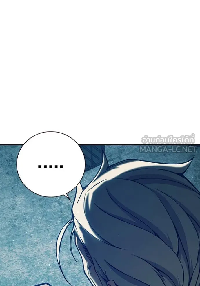 เยาวชนคนคุก ตอนที่ 63 รูปที่ 209