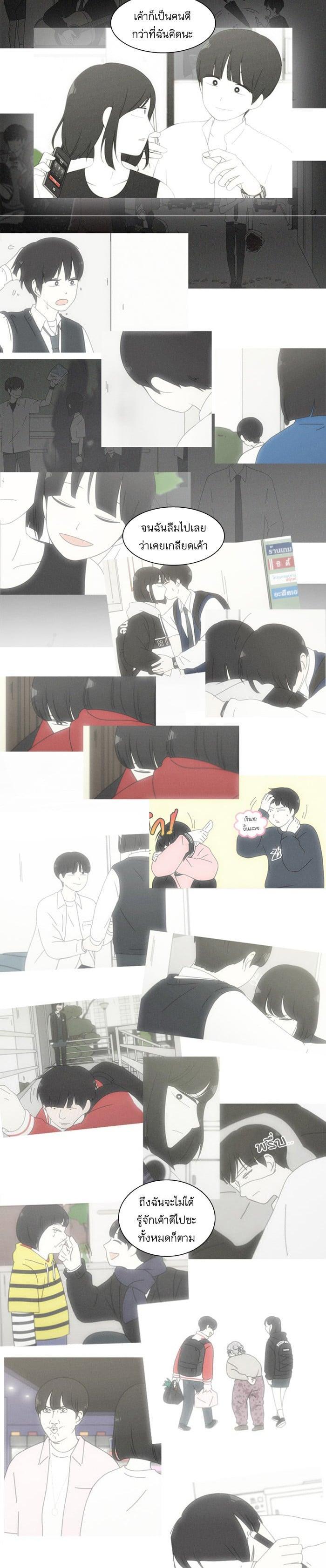 Manga-lc-com อ่านมังงะ อ่านการ์ตูน ออนไลน์ ฟรี Love Revolution รักนี้ต้องปฏิวัติ ตอนที่ 1 2 3 4 5 6 7 8 9 10 11 12 13 14 ฟรี ไม่มีโฆษณา Manga-lc - อ่าน มังงะ อ่าน การ์ตูน ออนไลน์ อ่านมังงะ ฟรี