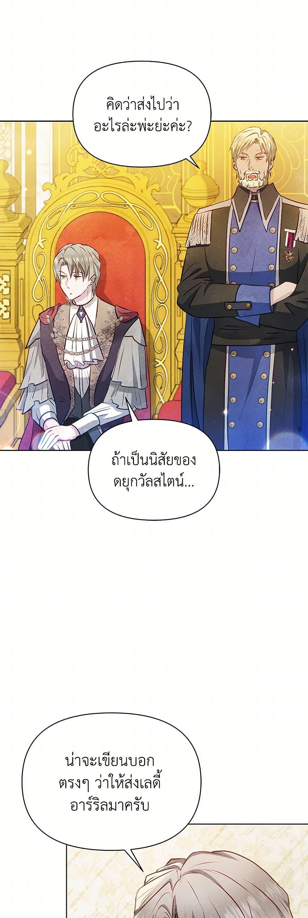 Manga-lc-com อ่านมังงะ อ่านการ์ตูน ออนไลน์ ฟรี The Princess Is Going on Strike ตอนที่ 1 2 3 4 5 6 7 8 9 10 11 12 13 14 ฟรี ไม่มีโฆษณา Manga-lc - อ่าน มังงะ อ่าน การ์ตูน ออนไลน์ อ่านมังงะ ฟรี