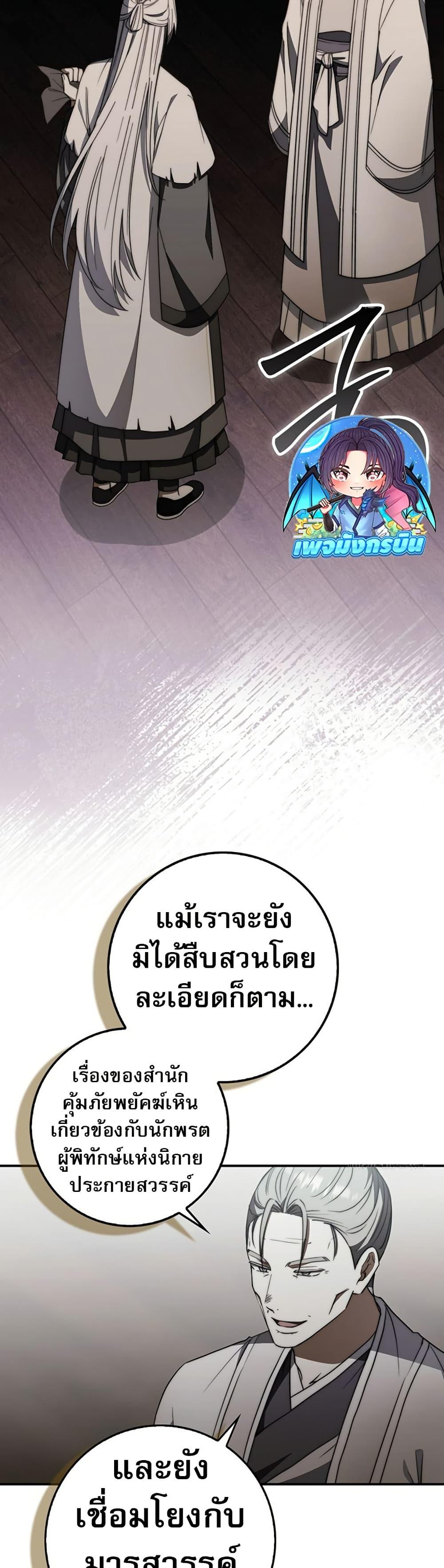 Manga-lc-com อ่านมังงะ อ่านการ์ตูน ออนไลน์ ฟรี Sword God Dragon ตอนที่ 1 2 3 4 5 6 7 8 9 10 11 12 13 14 ฟรี ไม่มีโฆษณา Manga-lc - อ่าน มังงะ อ่าน การ์ตูน ออนไลน์ อ่านมังงะ ฟรี