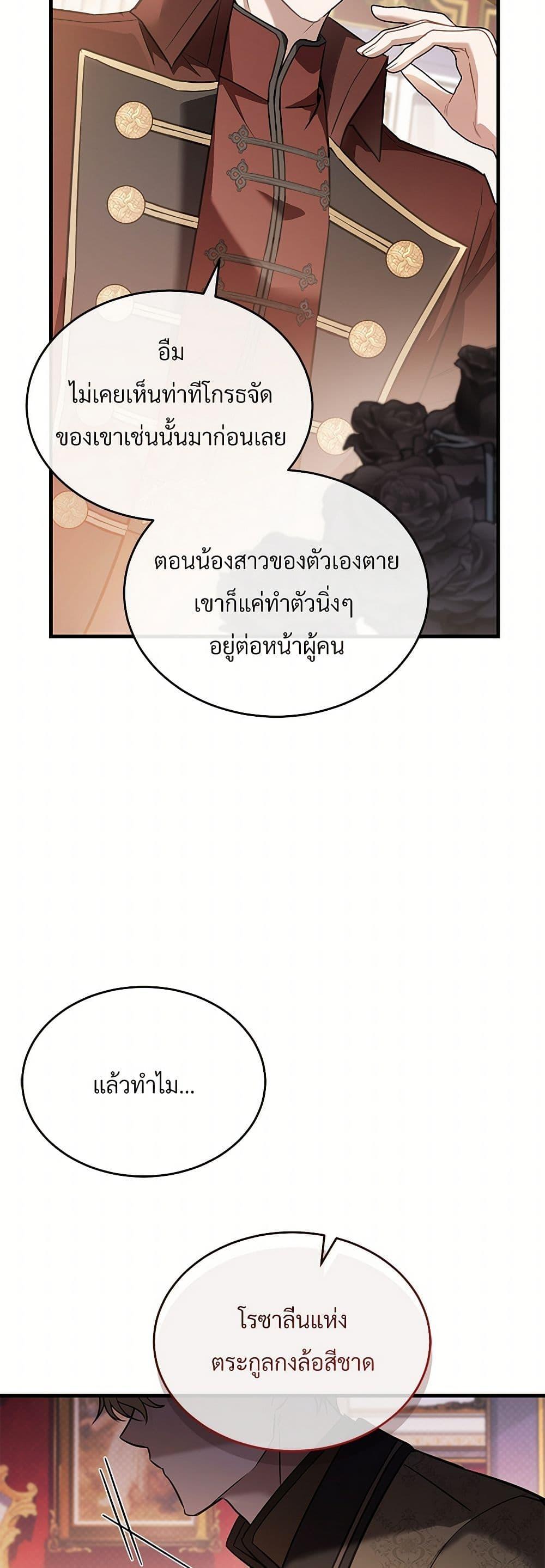 Manga-lc-com อ่านมังงะ อ่านการ์ตูน ออนไลน์ ฟรี The Night Without Shadows ตอนที่ 1 2 3 4 5 6 7 8 9 10 11 12 13 14 ฟรี ไม่มีโฆษณา Manga-lc - อ่าน มังงะ อ่าน การ์ตูน ออนไลน์ อ่านมังงะ ฟรี