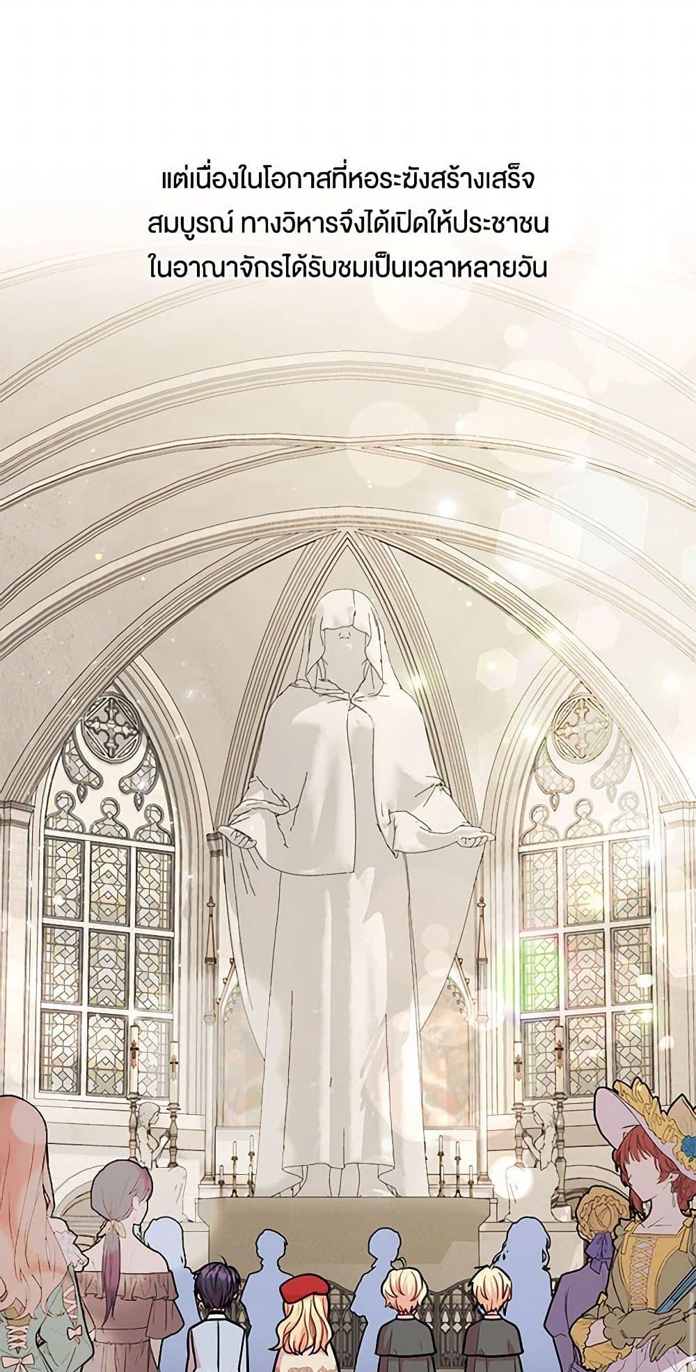 Manga-lc-com อ่านมังงะ อ่านการ์ตูน ออนไลน์ ฟรี My BFF is a Tyrant in Training ตอนที่ 1 2 3 4 5 6 7 8 9 10 11 12 13 14 ฟรี ไม่มีโฆษณา Manga-lc - อ่าน มังงะ อ่าน การ์ตูน ออนไลน์ อ่านมังงะ ฟรี