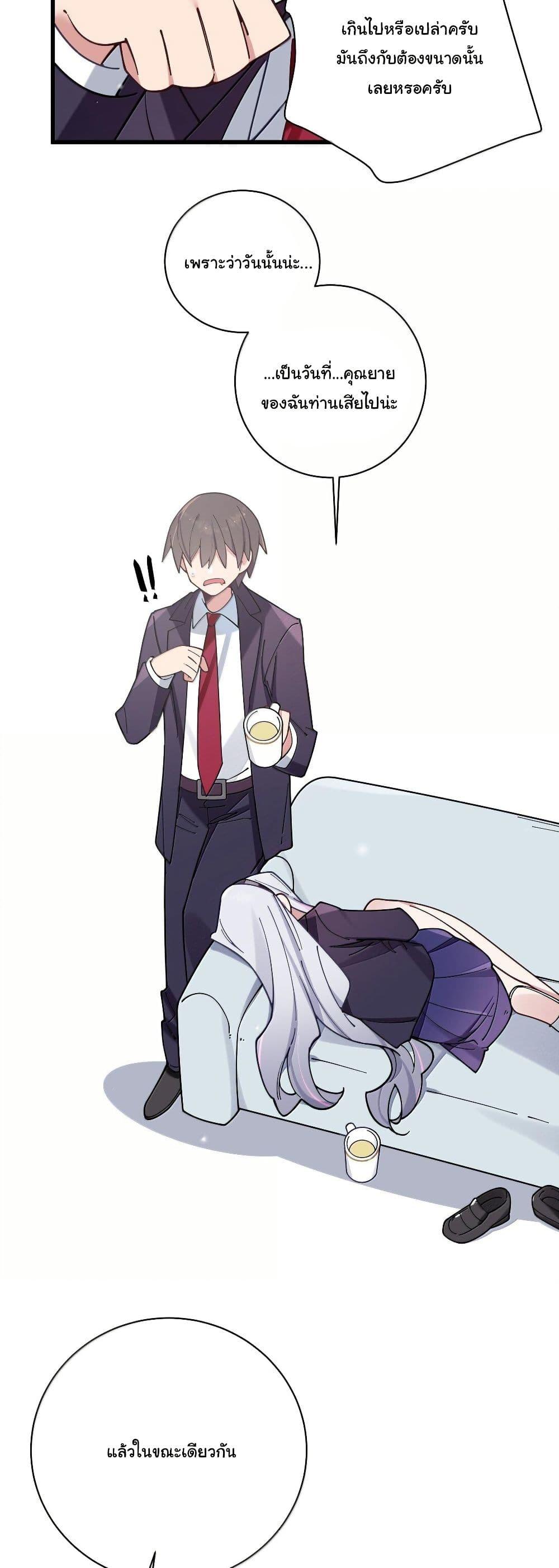 Manga-lc-com อ่านมังงะ อ่านการ์ตูน ออนไลน์ ฟรี Fake Girlfriend My Fault ตอนที่ 1 2 3 4 5 6 7 8 9 10 11 12 13 14 ฟรี ไม่มีโฆษณา Manga-lc - อ่าน มังงะ อ่าน การ์ตูน ออนไลน์ อ่านมังงะ ฟรี