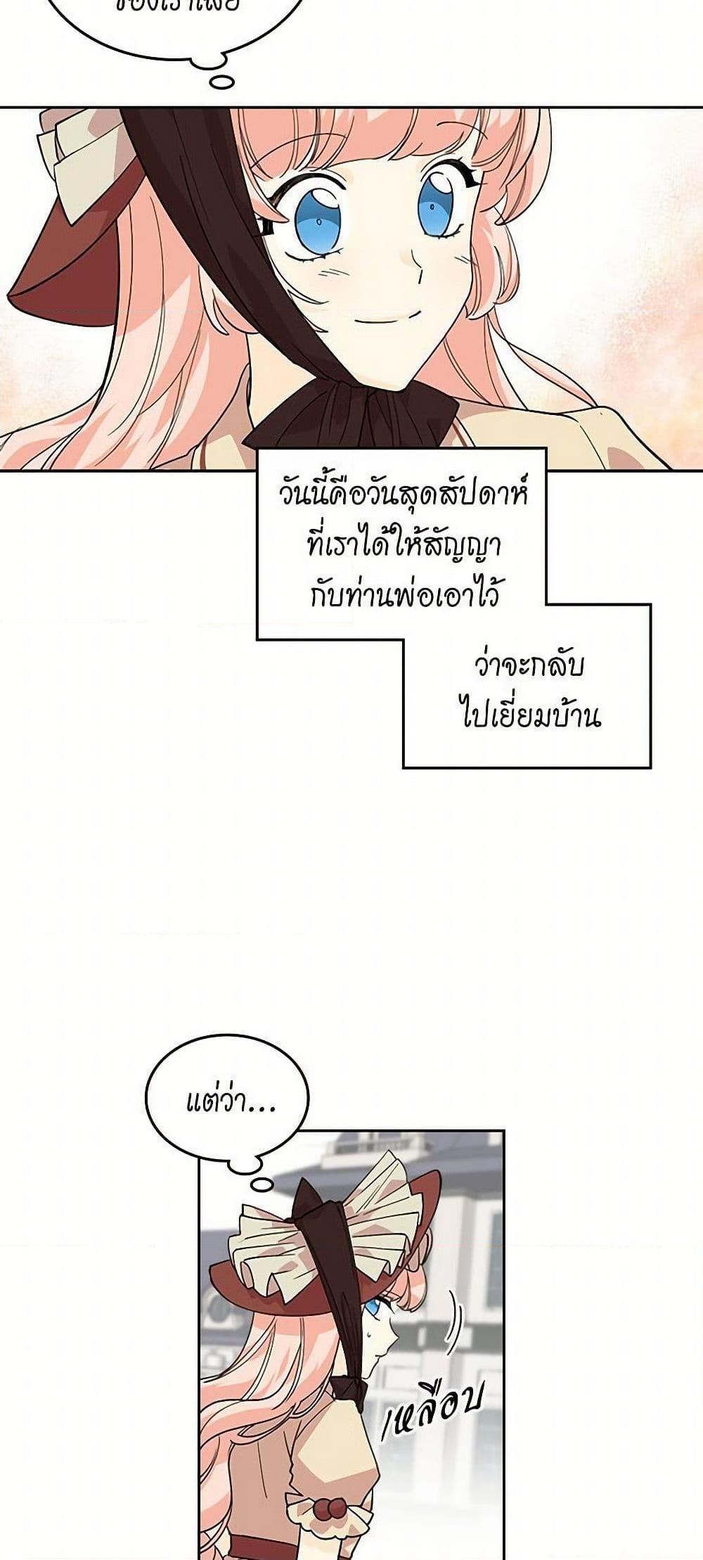 Manga-lc-com อ่านมังงะ อ่านการ์ตูน ออนไลน์ ฟรี The Antagonist’s Pet ตอนที่ 1 2 3 4 5 6 7 8 9 10 11 12 13 14 ฟรี ไม่มีโฆษณา Manga-lc - อ่าน มังงะ อ่าน การ์ตูน ออนไลน์ อ่านมังงะ ฟรี