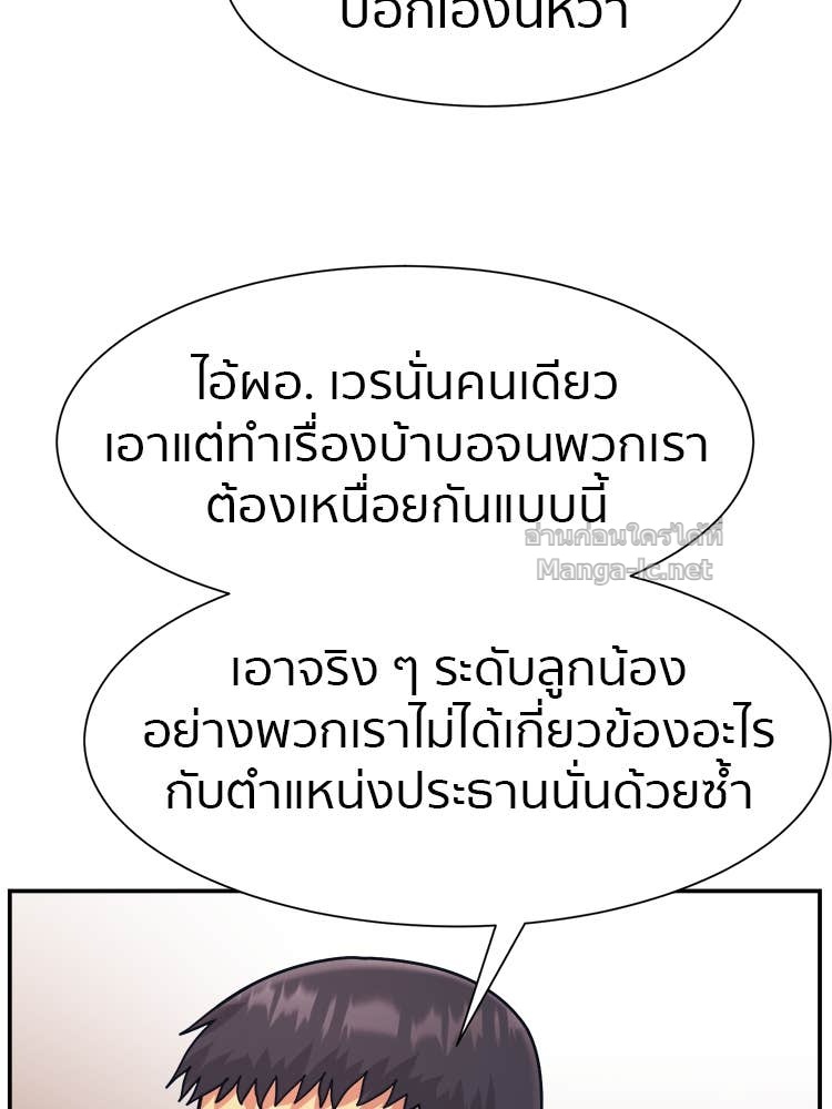 Doujin-Lc- อ่าน โดจิน มังฮวา เกาหลี ญี่ปุ่น จีน แปลไทย โคตรแกร่ง ตอนที่ 1 2 3 4 5 6 7 8 9 10 11 12 13 14 ฟรี ไม่มีโฆษณา อ่าน โดจิน Manhwa เกาหลี ญี่ปุ่น จีน เรามีครบ คัดมาให้เน้นๆ โดจิน 18+ รับประกันความฟินโดย Doujin Lc