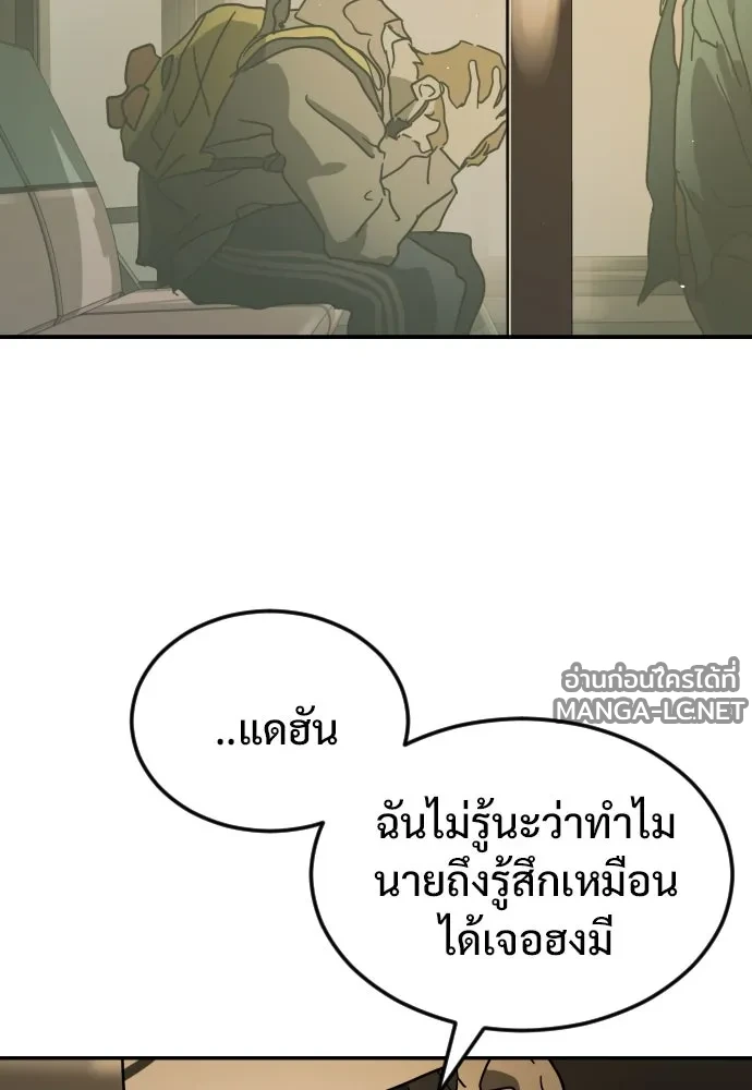 Manga-lc-com อ่านมังงะ อ่านการ์ตูน ออนไลน์ ฟรี วันดีคืนดี โซลก็ ตอนที่ 1 2 3 4 5 6 7 8 9 10 11 12 13 14 ฟรี ไม่มีโฆษณา Manga-lc - อ่าน มังงะ อ่าน การ์ตูน ออนไลน์ อ่านมังงะ ฟรี