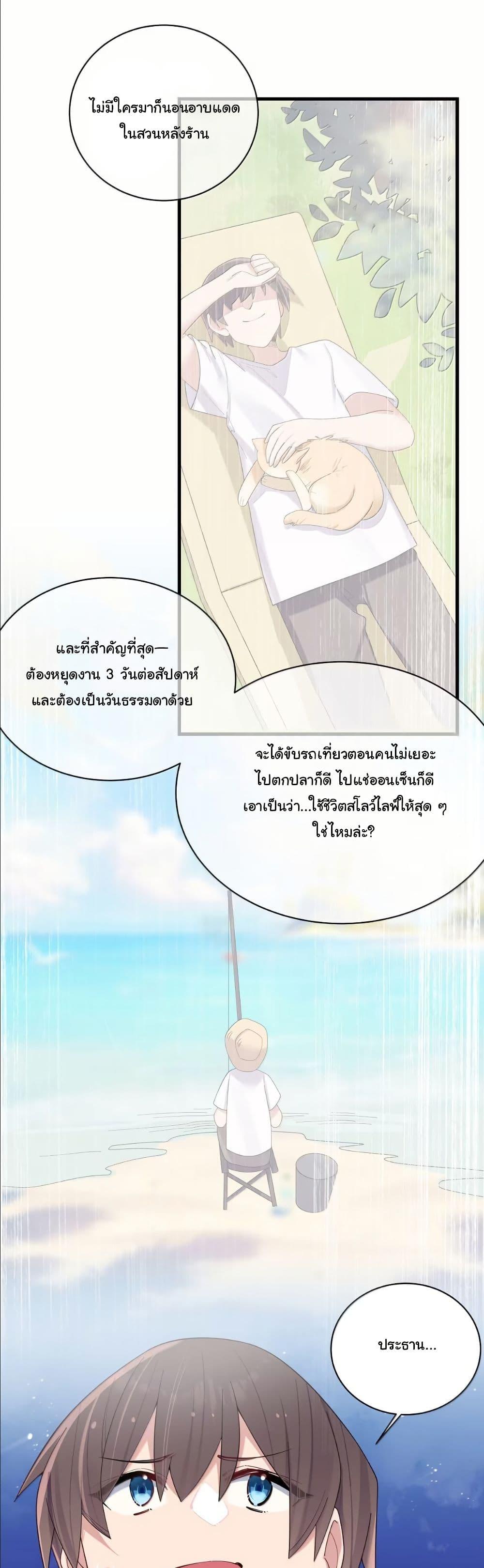 Manga-lc-com อ่านมังงะ อ่านการ์ตูน ออนไลน์ ฟรี Fake Girlfriend My Fault ตอนที่ 1 2 3 4 5 6 7 8 9 10 11 12 13 14 ฟรี ไม่มีโฆษณา Manga-lc - อ่าน มังงะ อ่าน การ์ตูน ออนไลน์ อ่านมังงะ ฟรี