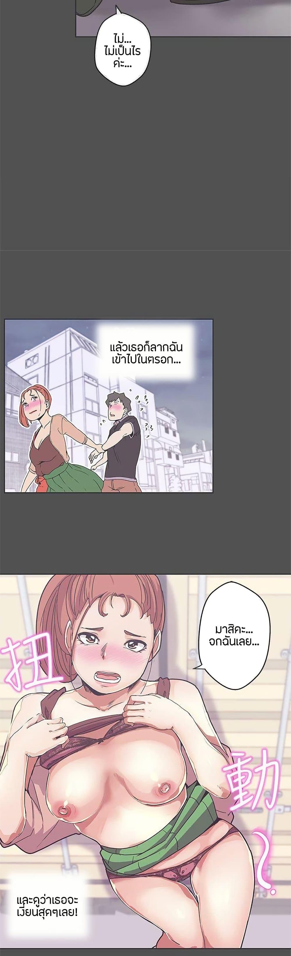 Doujin-Lc- อ่าน โดจิน มังฮวา เกาหลี ญี่ปุ่น จีน แปลไทย Love Navigation ตอนที่ 1 2 3 4 5 6 7 8 9 10 11 12 13 14 ฟรี ไม่มีโฆษณา อ่าน โดจิน Manhwa เกาหลี ญี่ปุ่น จีน เรามีครบ คัดมาให้เน้นๆ โดจิน 18+ รับประกันความฟินโดย  Doujin Lc