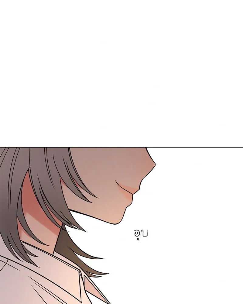 Level One Dreamersbrผู้ชนะรักนี้ต้องเป็น ตอนที่ 18 รูปที่ 86