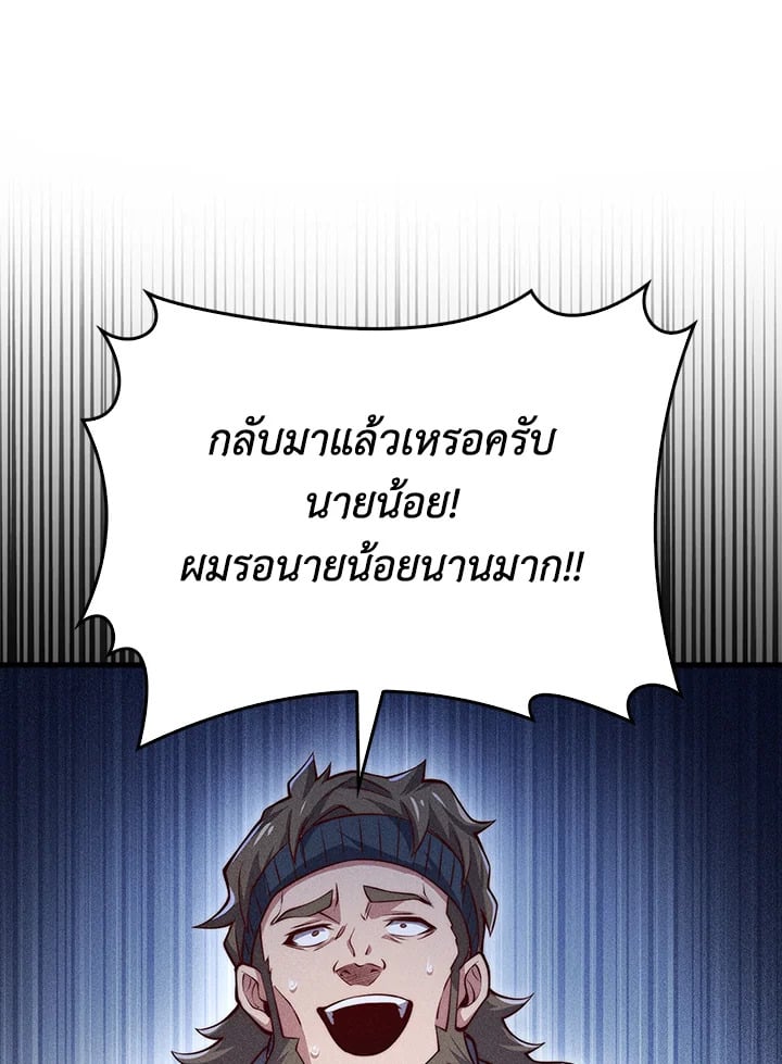 Manga-lc-com อ่านมังงะ อ่านการ์ตูน ออนไลน์ ฟรี The Lord of Coins ตอนที่ 1 2 3 4 5 6 7 8 9 10 11 12 13 14 ฟรี ไม่มีโฆษณา Manga-lc - อ่าน มังงะ อ่าน การ์ตูน ออนไลน์ อ่านมังงะ ฟรี