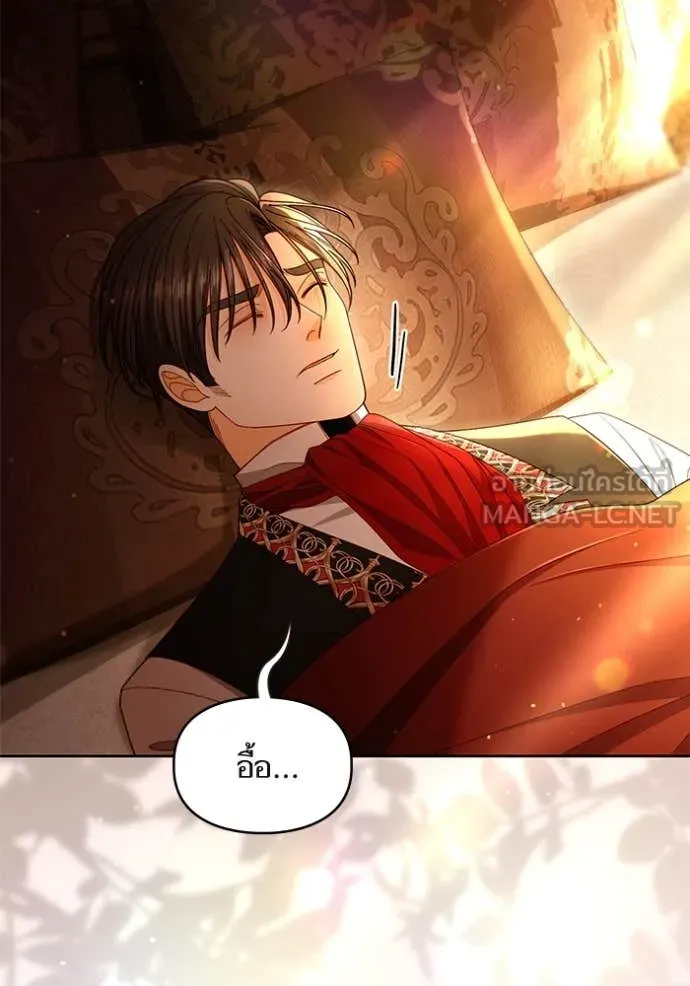 การแต่งงานครั้งใหม่ ตอนที่ 222 รูปที่ 98