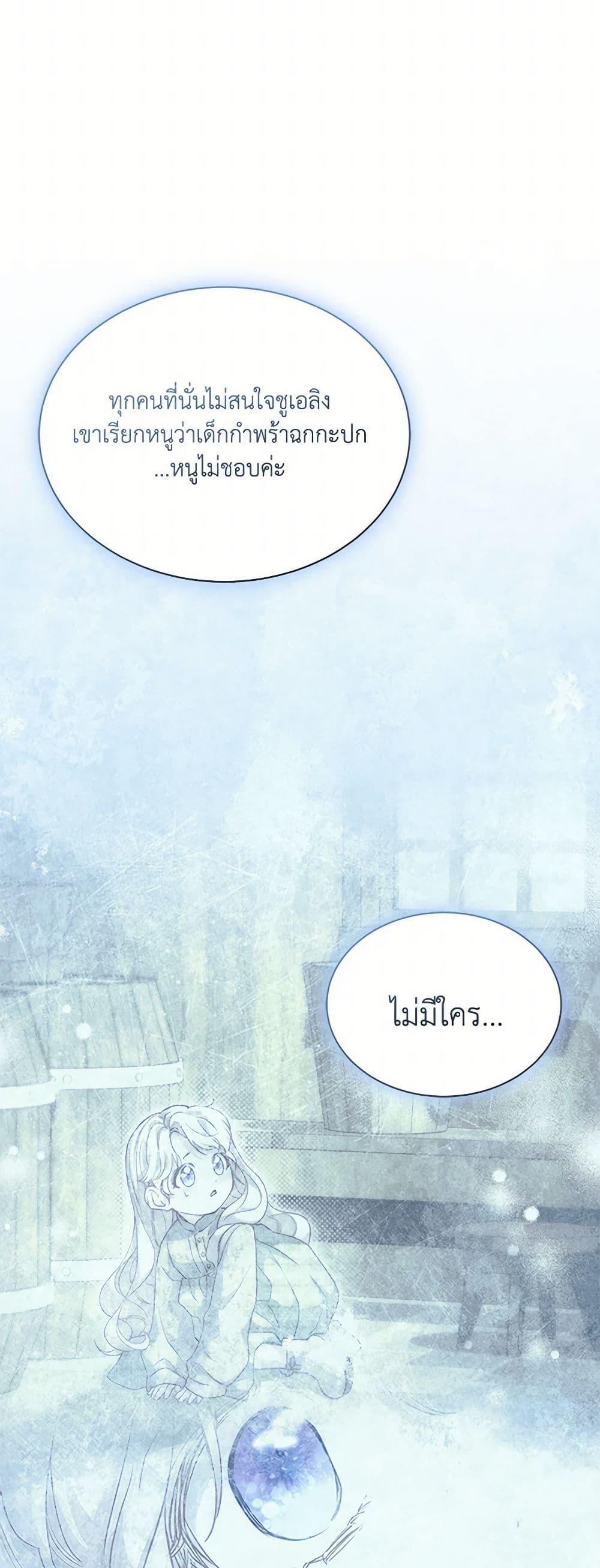 Manga-lc-com อ่านมังงะ อ่านการ์ตูน ออนไลน์ ฟรี Obsessed With Shuelina ตอนที่ 1 2 3 4 5 6 7 8 9 10 11 12 13 14 ฟรี ไม่มีโฆษณา Manga-lc - อ่าน มังงะ อ่าน การ์ตูน ออนไลน์ อ่านมังงะ ฟรี