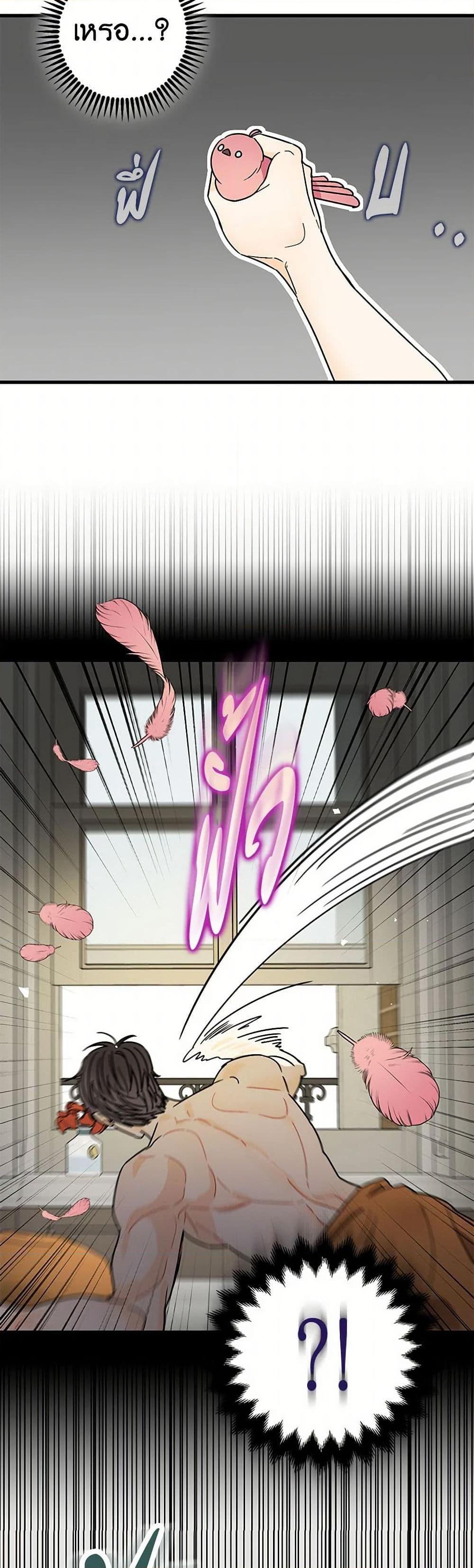 Manga-lc-com อ่านมังงะ อ่านการ์ตูน ออนไลน์ ฟรี The Tyrant’s Tranquilizer ตอนที่ 1 2 3 4 5 6 7 8 9 10 11 12 13 14 ฟรี ไม่มีโฆษณา Manga-lc - อ่าน มังงะ อ่าน การ์ตูน ออนไลน์ อ่านมังงะ ฟรี