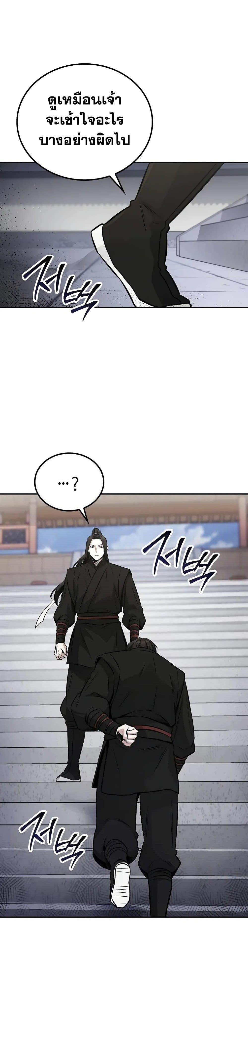 Manga-lc-com อ่านมังงะ อ่านการ์ตูน ออนไลน์ ฟรี Mount Hua Sect’s Genius Phantom Swordsman ตอนที่ 1 2 3 4 5 6 7 8 9 10 11 12 13 14 ฟรี ไม่มีโฆษณา Manga-lc - อ่าน มังงะ อ่าน การ์ตูน ออนไลน์ อ่านมังงะ ฟรี